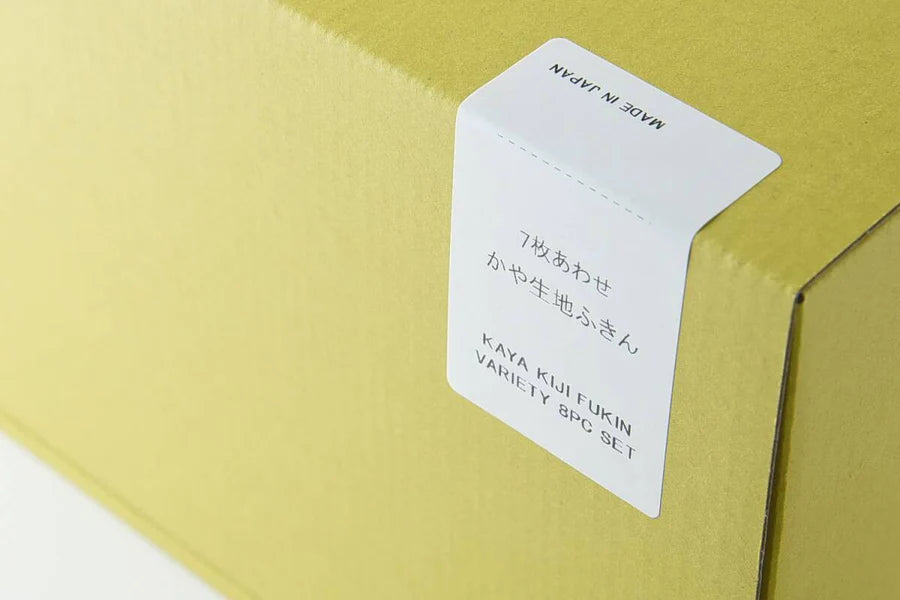 Tea Towel Dishcloth Set of 8 - Made in Japan