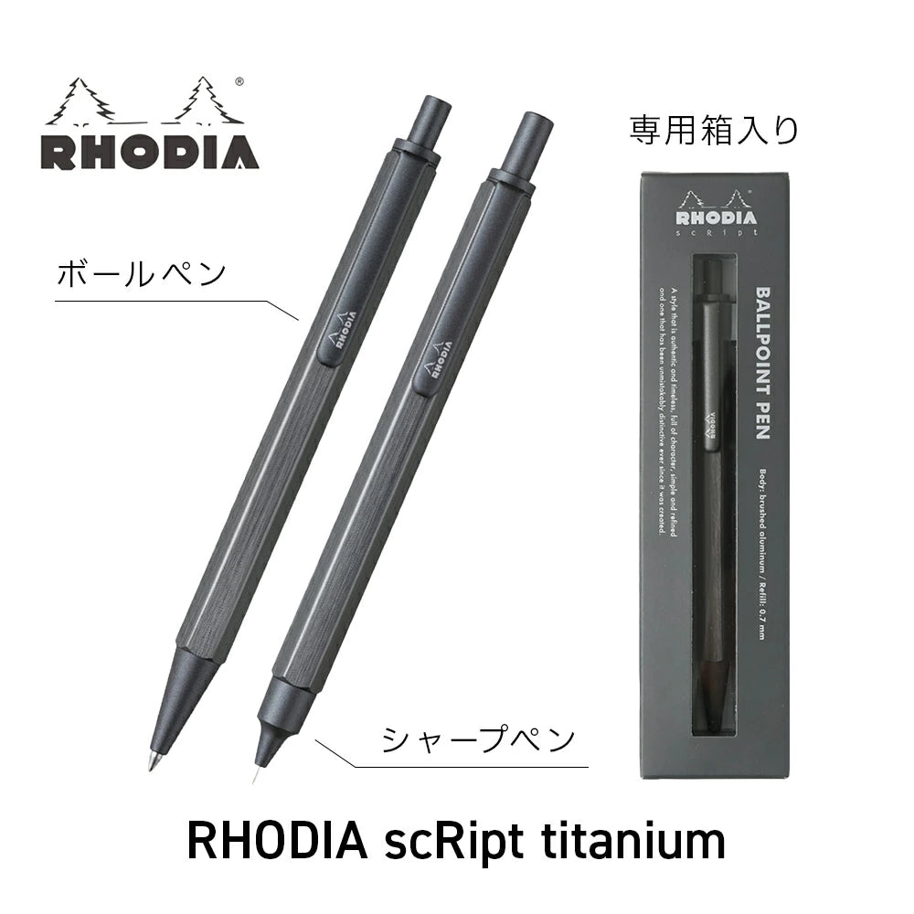 Rhodia Script Ballpoint Pen