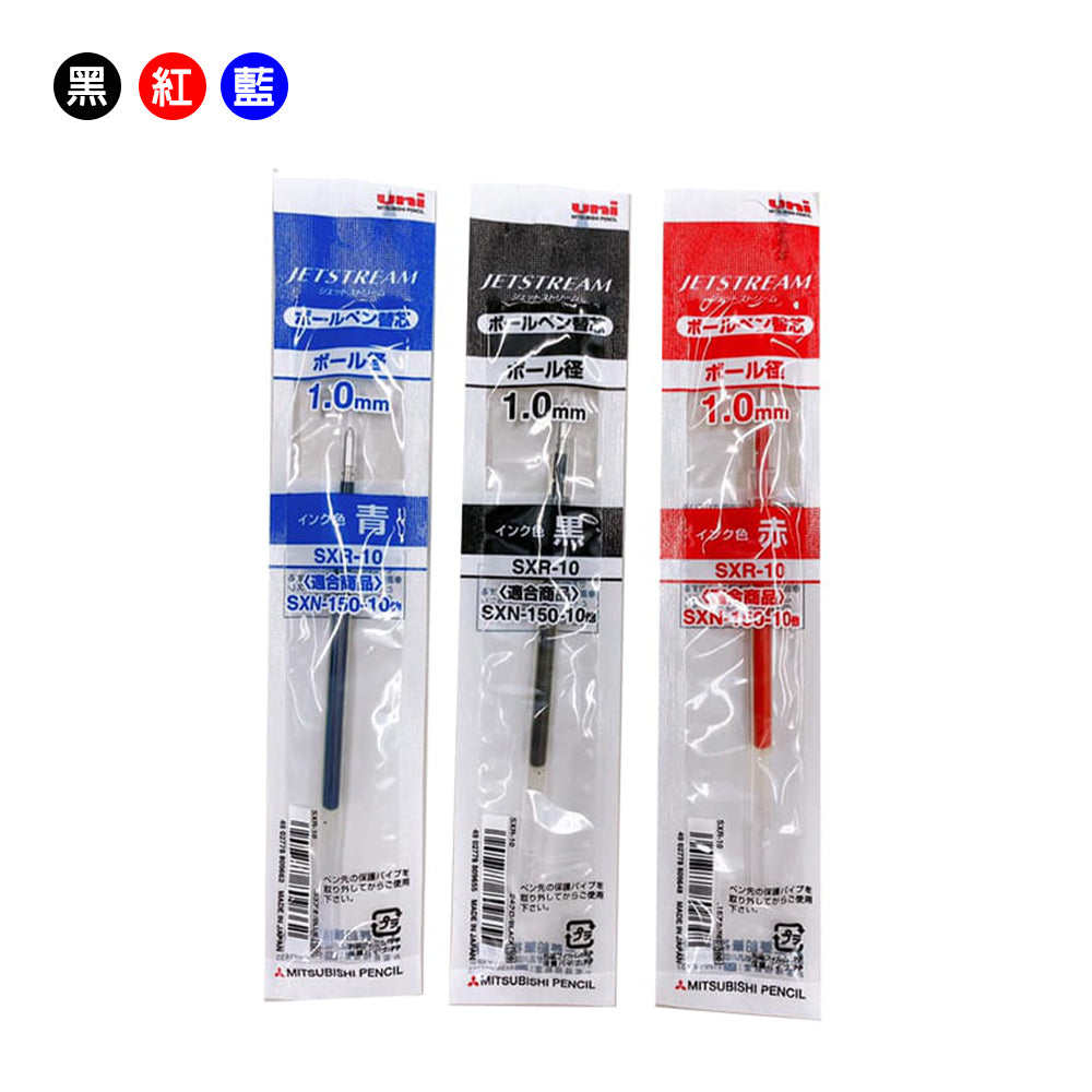 Uni SXR-10 Jetstream balpenvulling, 1,0 mm, blauw, 5 stuks