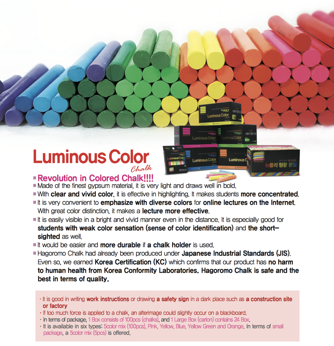 Hagoromo - Fulltouch Chalk Luminous Color 72 pieces