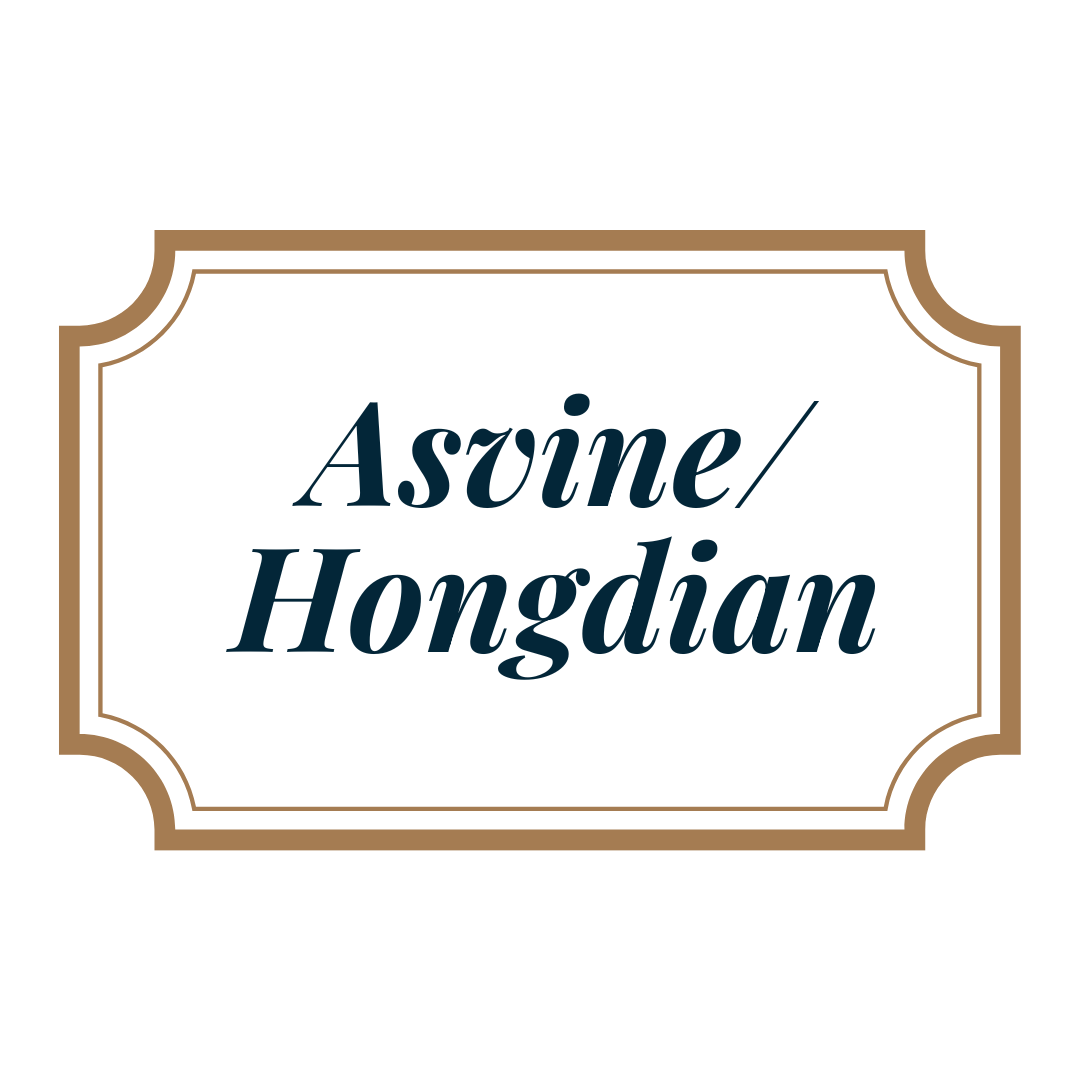 Asvine/Hongdian