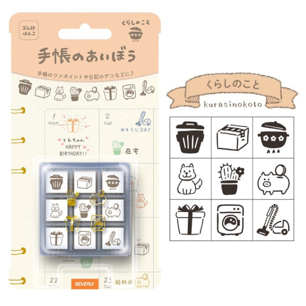 Beverly Mini Stamp Set - Planner Companion Techo No Aibo – The Stationery  Selection