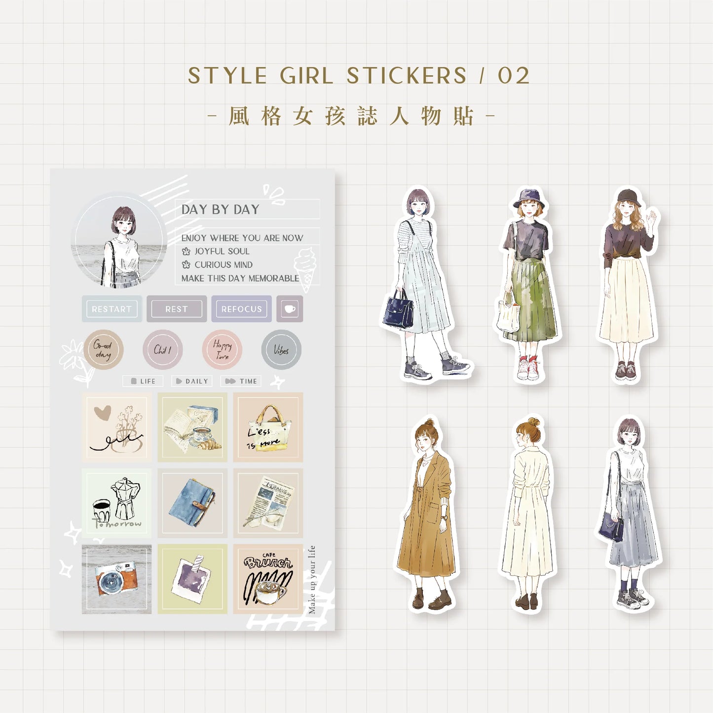 MU Girl Stickers 01 - 06