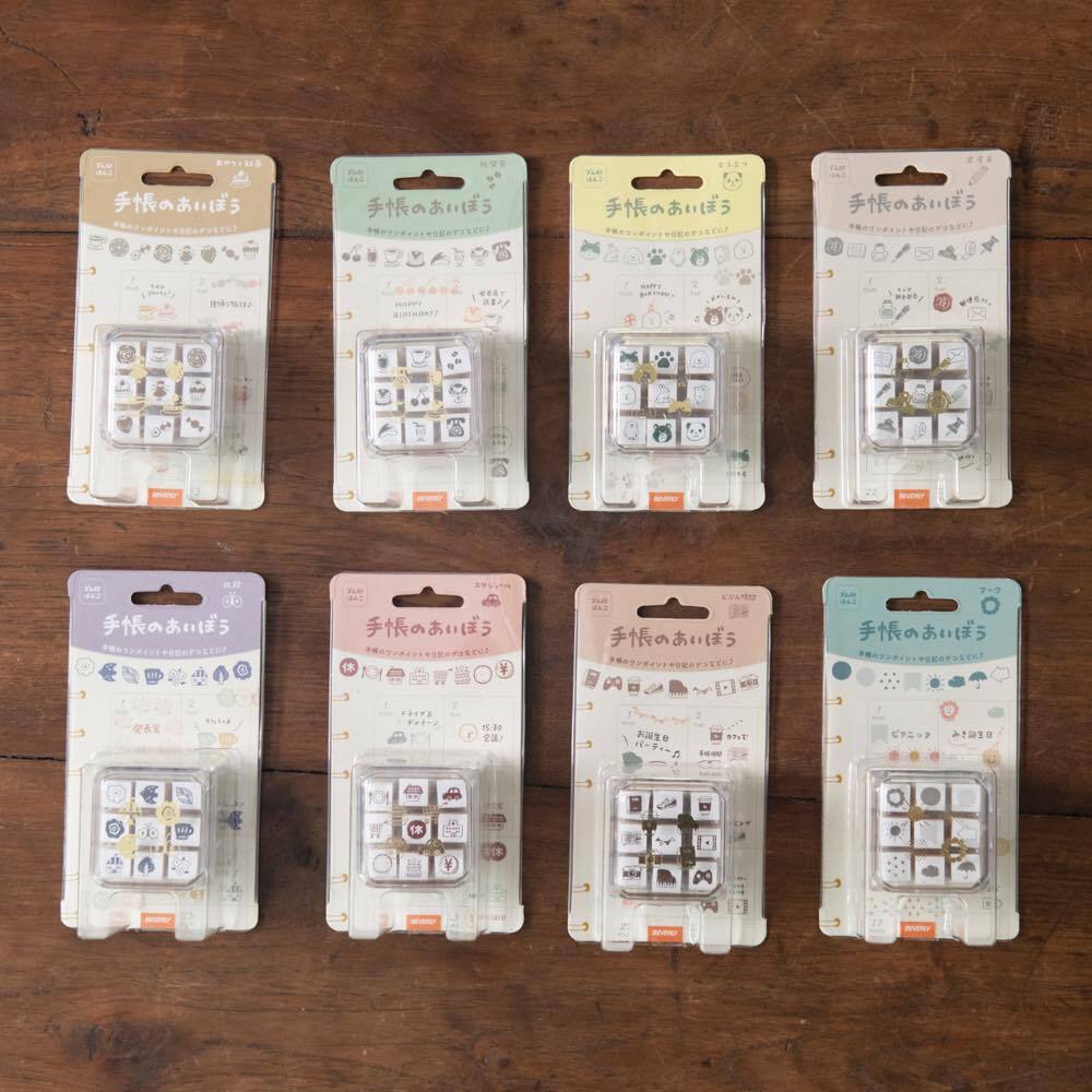 Beverly Planner's Companion Mini Stamp Set