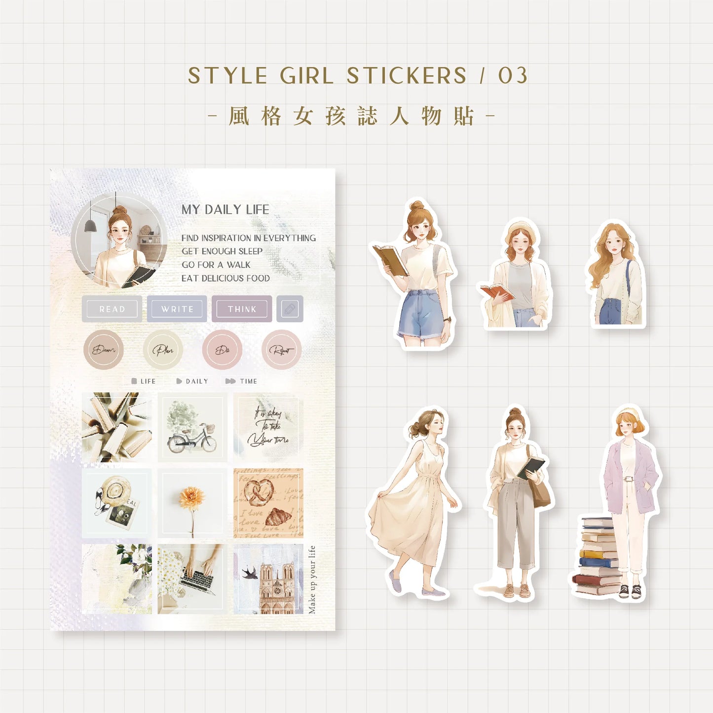 MU Girl Stickers 01 - 06