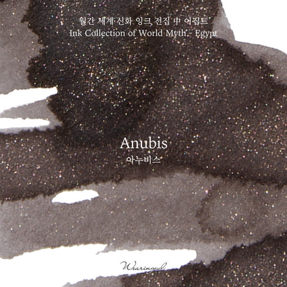 Wearingeul (30ml) World Myth Inks Series