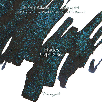 Wearingeul (30ml) World Literature Inks