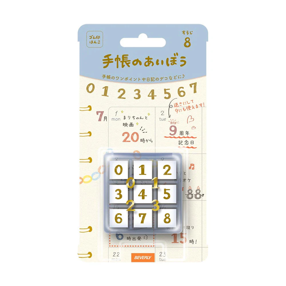 Beverly Planner's Companion Mini Stamp Set