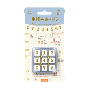 Beverly Planner's Companion Mini Stamp Set