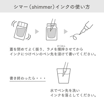 Sailor Dipton Ink & Dip Pen Set