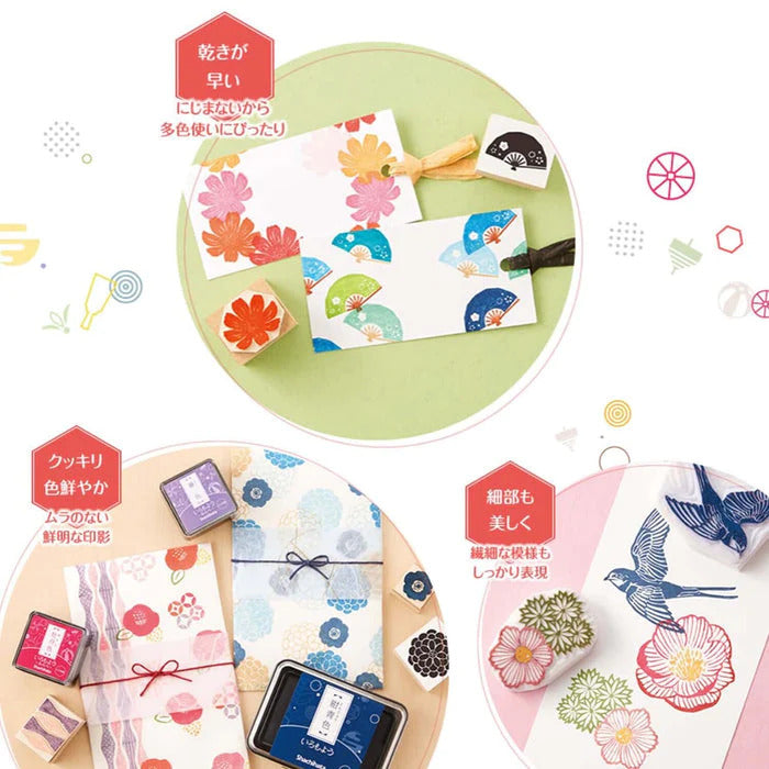 Shachihata Iromoyo MINI Stamp Pads