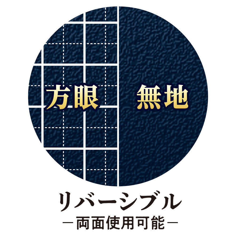 Kiwami Shitajiki Writing Mat [Black]