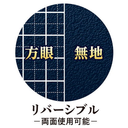 Kiwami Shitajiki Writing Mat [Black]