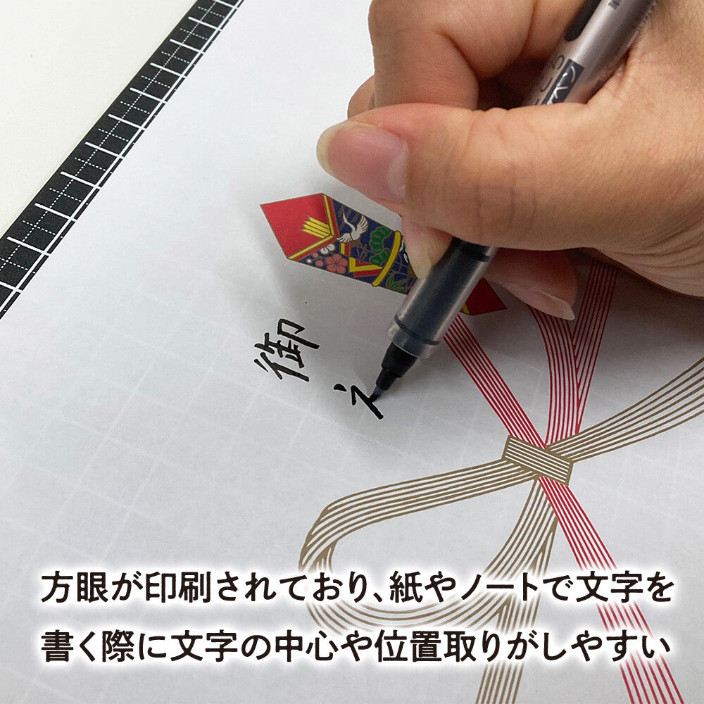 Kiwami Shitajiki Writing Mat [Black]