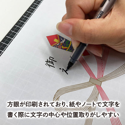 Kiwami Shitajiki Writing Mat [Black]