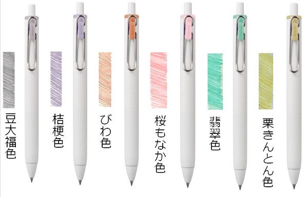 Uni-ball One Wa "Japanese Taste" Limited Edition Gel Pens Sets of Three (0.5mm)