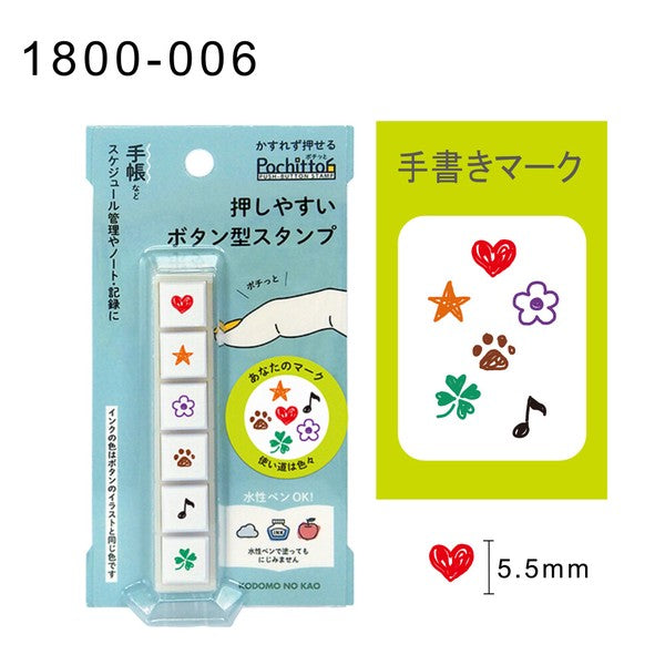 Kodomo No Kao Pochitto6 Push Button Stamp