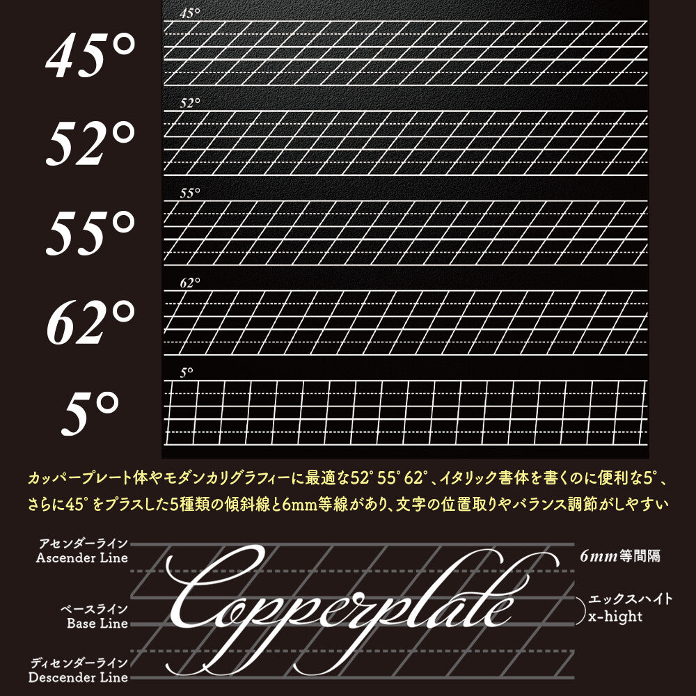 Kiwami Shitajiki Writing Mat [Calligraphy / Lettering  A4+]