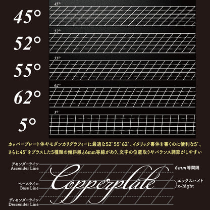 Kiwami Shitajiki Writing Mat [Calligraphy / Lettering  A4+]