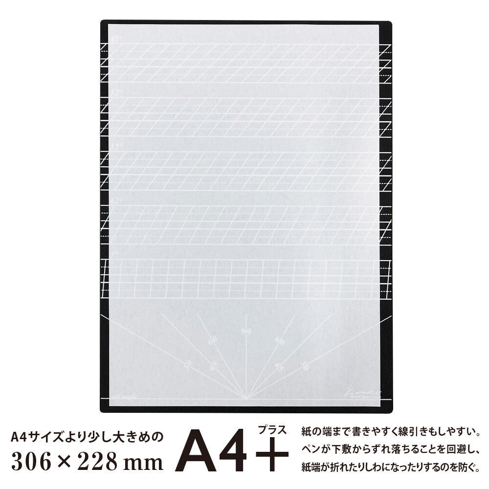 Kiwami Shitajiki Writing Mat [Calligraphy / Lettering  A4+]