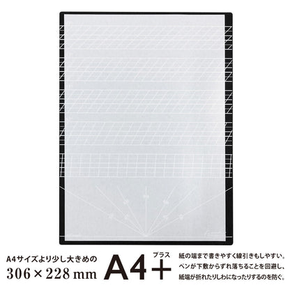 Kiwami Shitajiki Writing Mat [Calligraphy / Lettering  A4+]