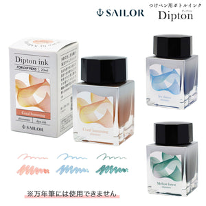 Sailor Dipton Ink (20ml)