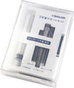 Sailor Fountain Pen Cleaning & Maintenance Kit