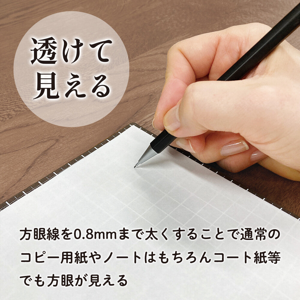 Kiwami Shitajiki Writing Mat [Brown & Camel]