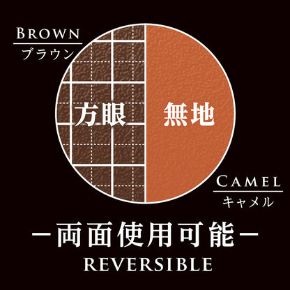 Kiwami Shitajiki Writing Mat [Brown & Camel]