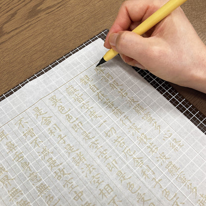 Kiwami Shitajiki Writing Mat [Brown & Camel]