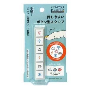 Kodomo No Kao Pochitto6 Push Button Stamp