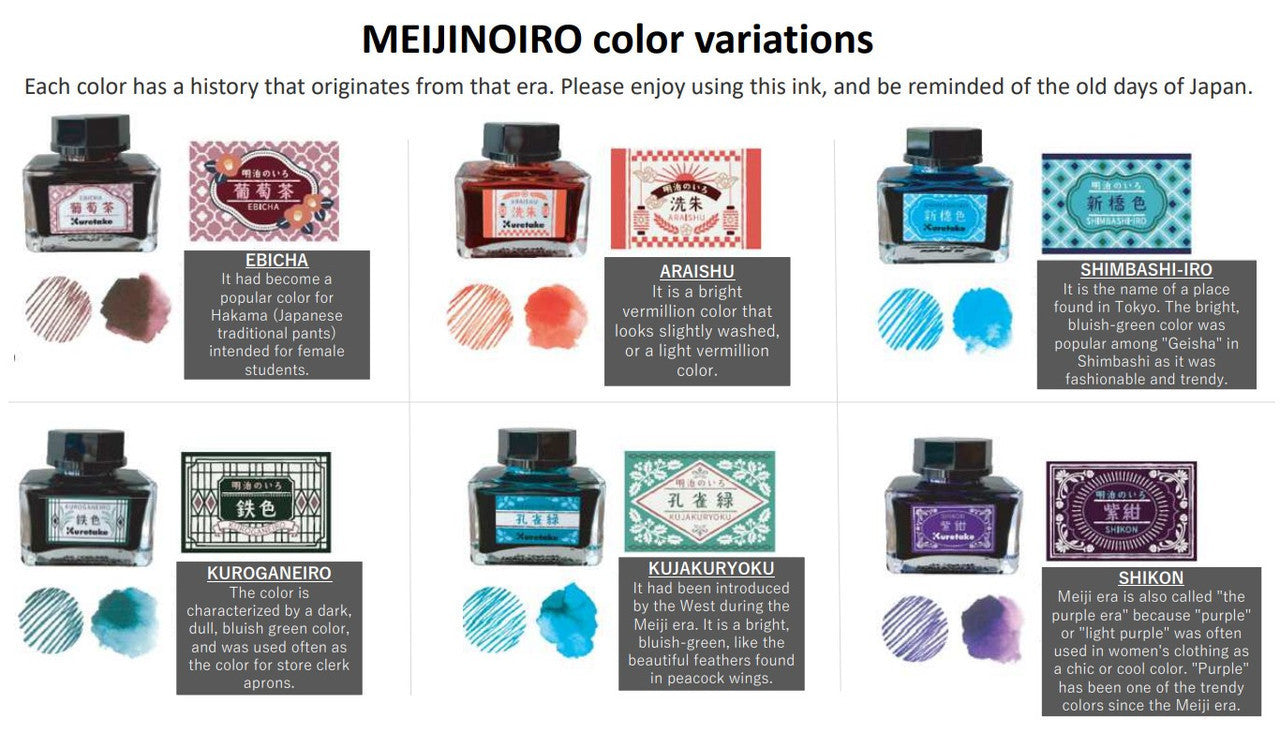 Kuretake Ink Café "Meiji no Iro" Bottled Inks (20ml)