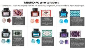 Kuretake Ink Café "Meiji no Iro" Bottled Inks (20ml)