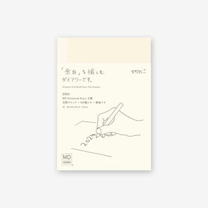 Midori Notebook Diary 2024
