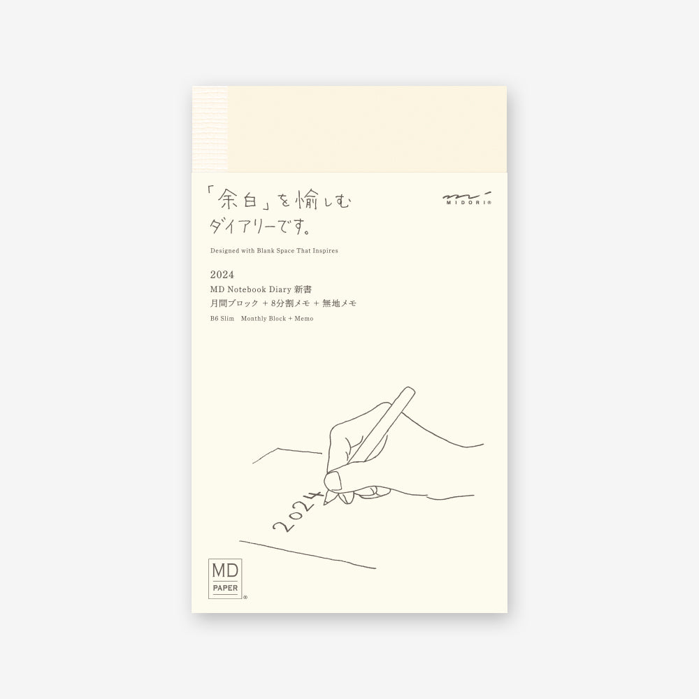 Midori Notebook Diary 2024
