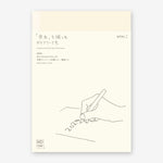 Midori Notebook Diary 2024