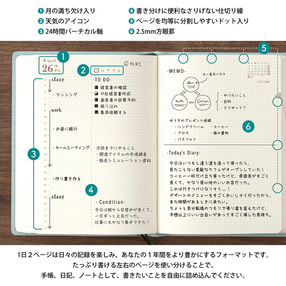 Midori MD Diary Hibino 2024