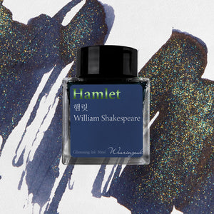 Wearingeul (30ml) World Literature Inks