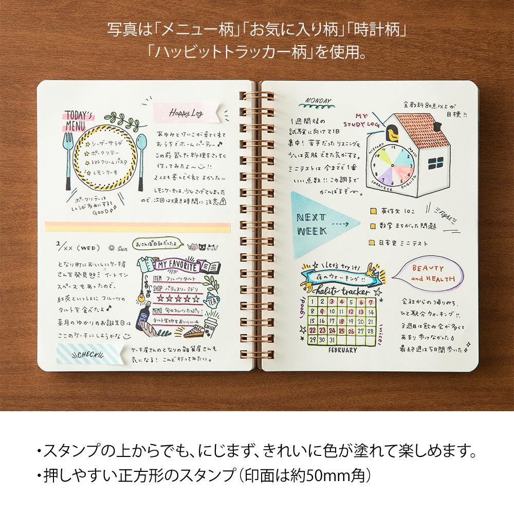 Midori Paintable Stamp Pre-Inked (Half-Size)