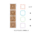 Midori Yuru Log Pre-Inked Stamp