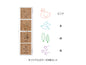 Midori Yuru Log Pre-Inked Stamp