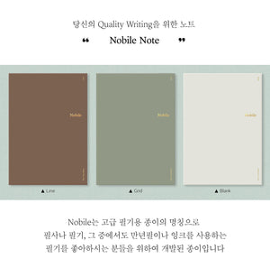 Wearingeul Nobile Note A5
