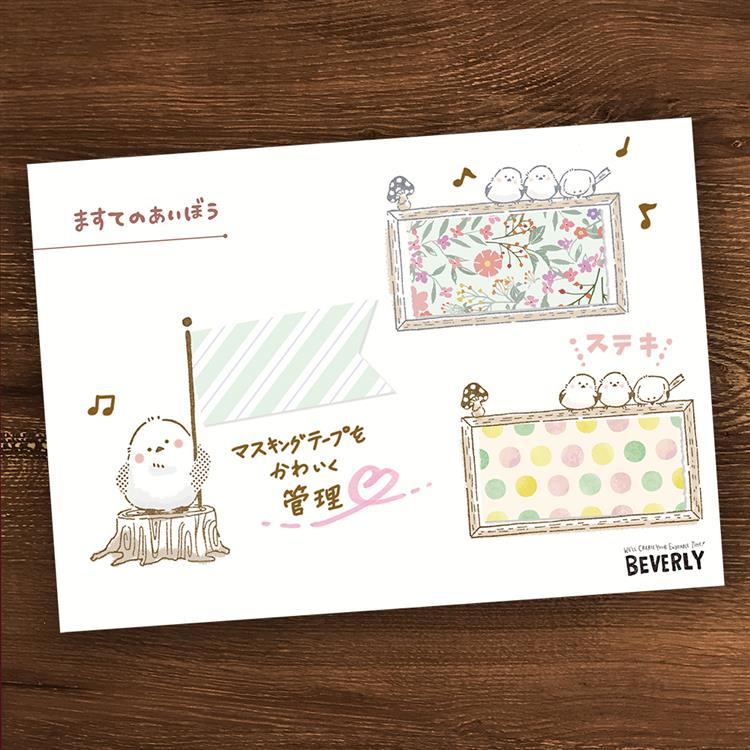 Beverly Ink's Companion Wooden Rubber Stamps