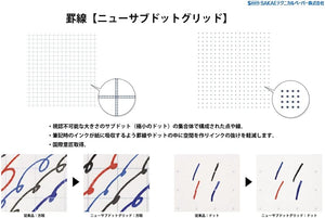 Sakae Tomoe River Notebooks 52gsm (A5) 368 pages