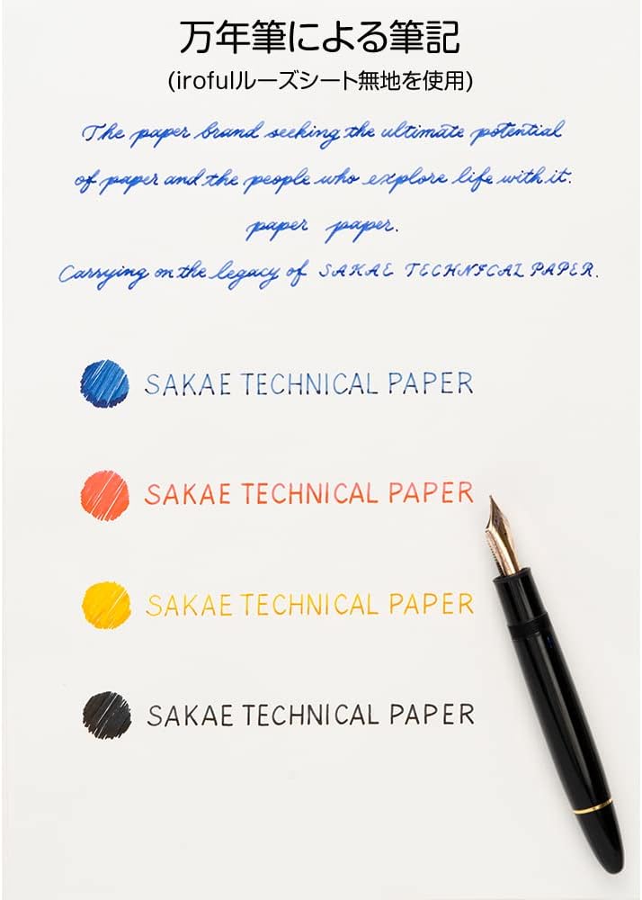 Sakae TP - Iroful (A5) Indigo Notebook