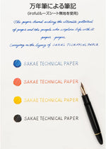 Sakae TP - Iroful (A5) Indigo Notebook