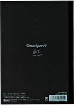 Sakae Tomoe River Notebooks 52gsm (A5/B5) 160 pages