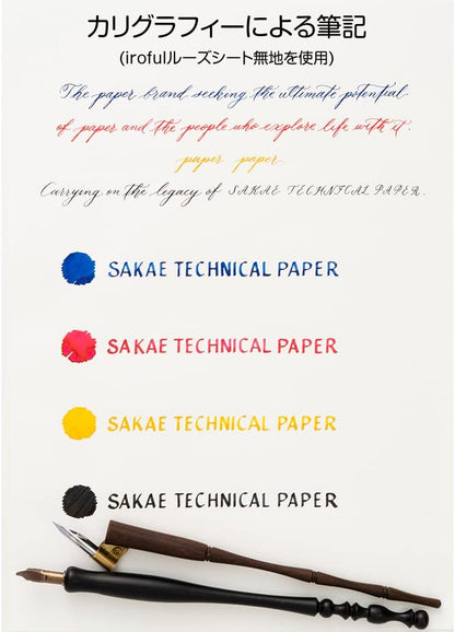 Sakae TP - Iroful (A5) Indigo Notebook