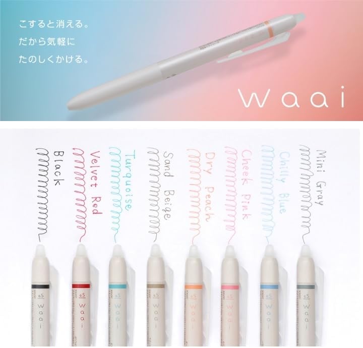 Pilot FriXion Waai Erasable Gel Pens (Refills)