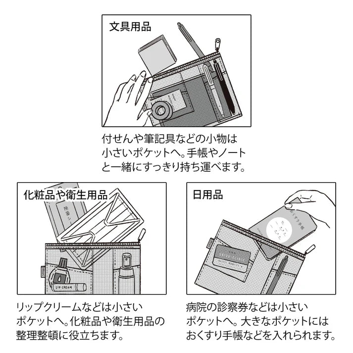 Midori Pen & Tool Pouch Mesh